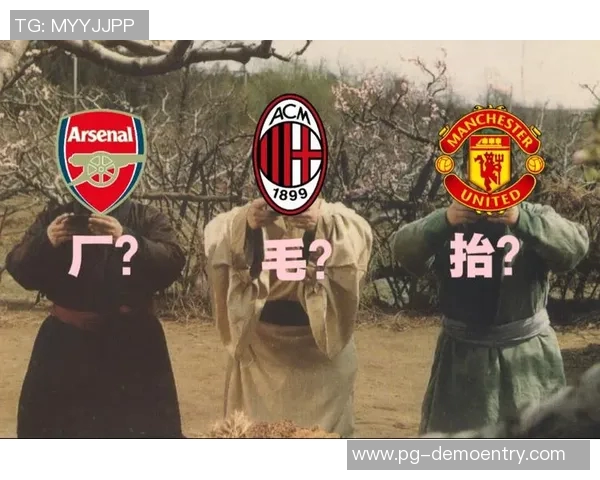 中超惊现经典对决阿森纳险胜AC米兰红牌争议引发全场热议 中超惊现经典对决阿森纳险胜AC米兰红牌争议引发全场热议