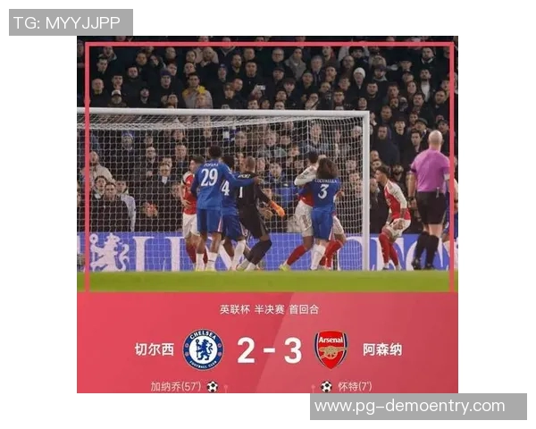 意甲激战曼联险胜曼城点球大战引发全场狂欢与数据解析