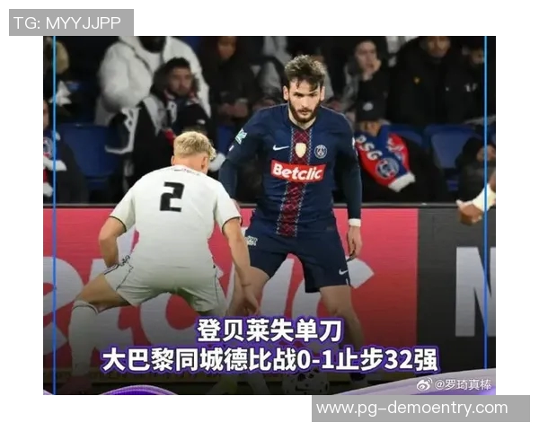 国王杯激战巴黎圣日耳曼逆转那不勒斯全场沸腾数据解析引发热议