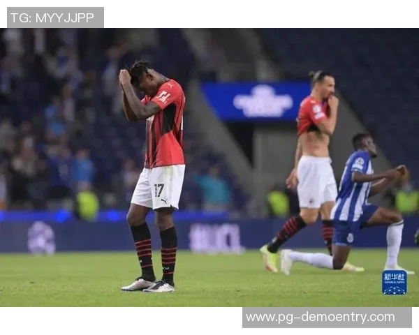 意甲激战波尔图逆转AC米兰补时绝杀引发全场狂欢解析