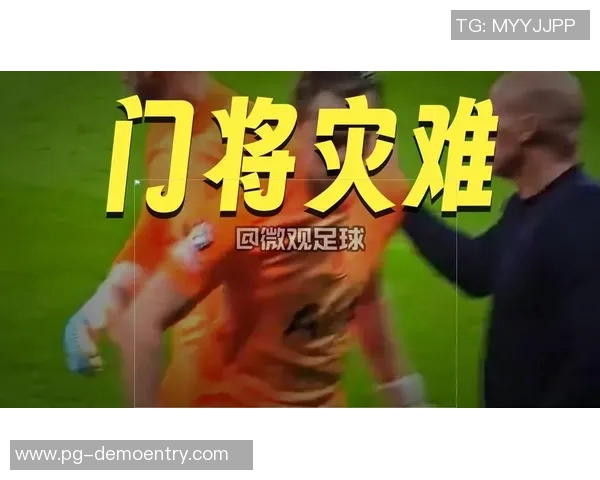 世界杯精彩对决热刺与马竞激战成平局神奇扑救引发全场欢呼